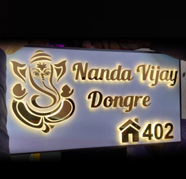 Home Acrylic and steel nameplate